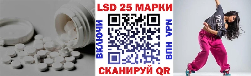 Лсд 25 экстази кислота  МЕГА   Мурманск 