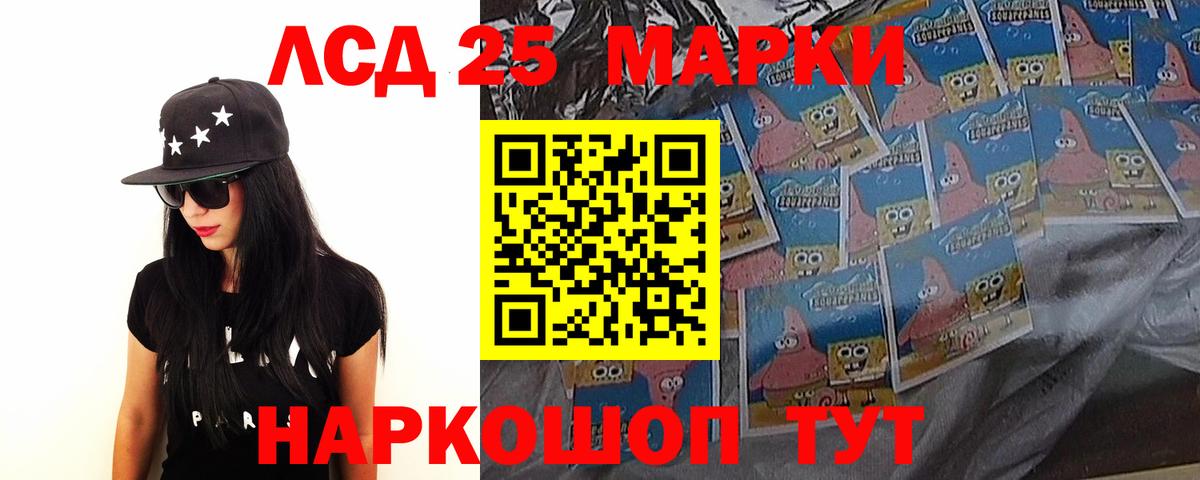 Мурманск  LSD-25 экстази ecstasy  LSD-25 экстази ecstasy  Вход с VPN 