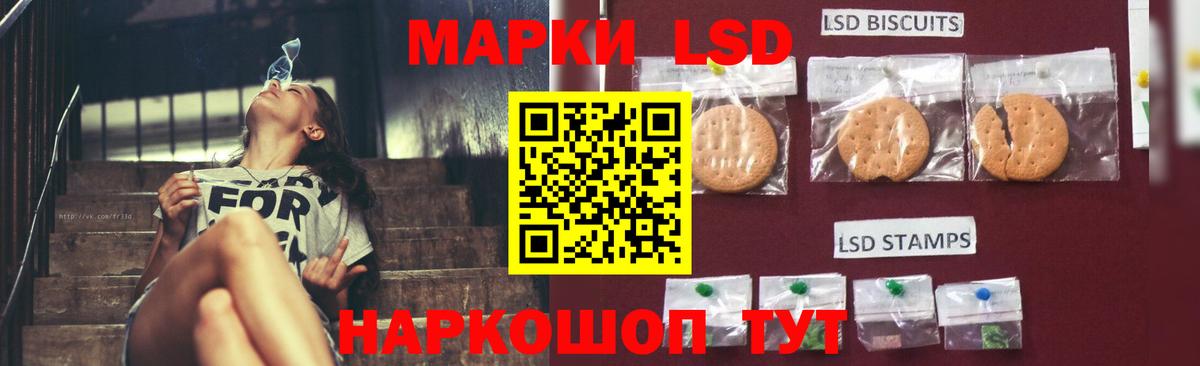 Лсд 25 экстази кислота  Мурманск 