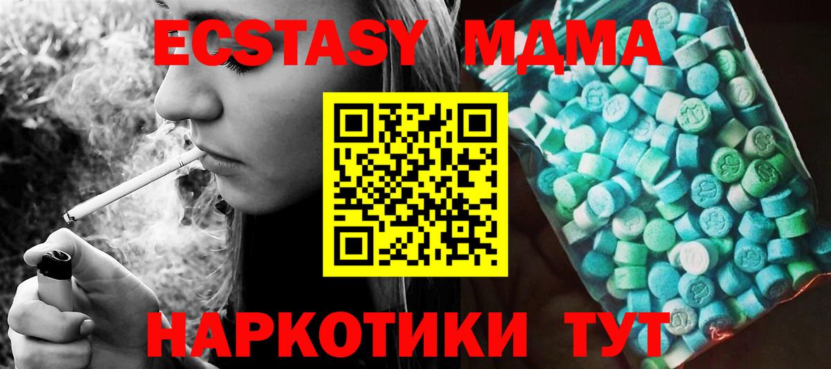 МДМА кристаллы  МДМА кристаллы  МДМА кристаллы  МДМА кристаллы  Мурманск  МДМА кристаллы 