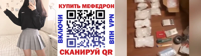 МЕФ мука  Мурманск 