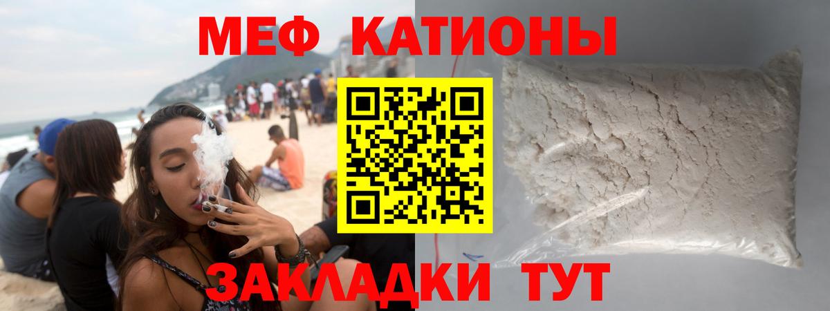 Мефедрон VHQ  Мефедрон VHQ  Мурманск  Мефедрон VHQ  Мефедрон VHQ 