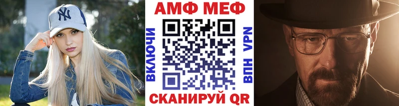Метамфетамин пудра  Мурманск 
