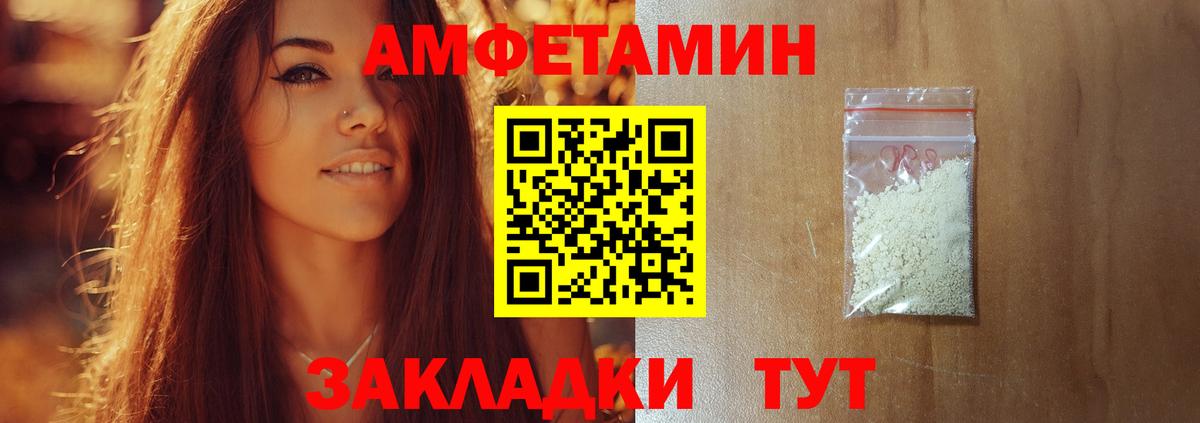 МЕТАМФЕТАМИН Декстрометамфетамин 99.9%  Первитин  МЕТАМФЕТАМИН Декстрометамфетамин 99.9%  Мурманск 