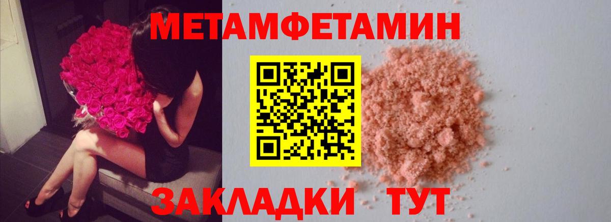 Метамфетамин витя  Метамфетамин витя  Метамфетамин витя  Метамфетамин витя  Мурманск 