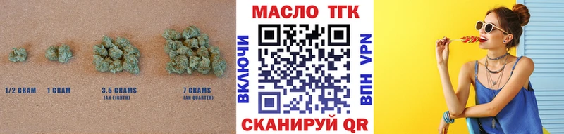 Дистиллят ТГК THC oil Мурманск