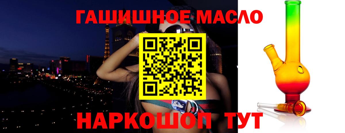 Мурманск  Cocaine  КЕТАМИН  МЕФ   Канабис  ГАШИШ  А ПВП СК  