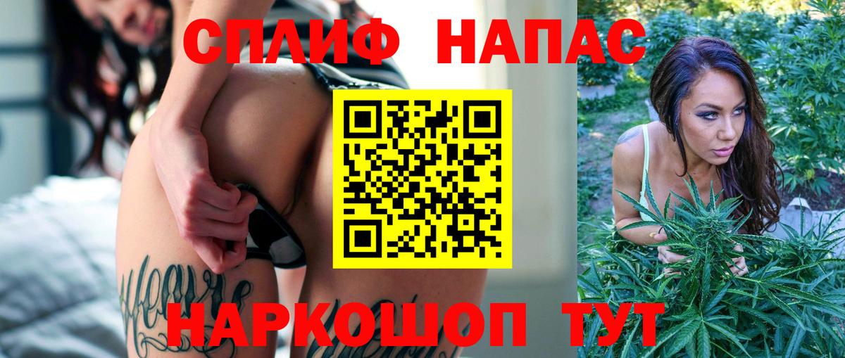 Каннабис Bruce Banner  Мурманск  Бошки марихуана THC 21%  Конопля SATIVA & INDICA 