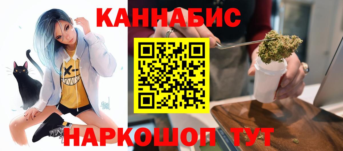 Конопля THC 21%  Мурманск 