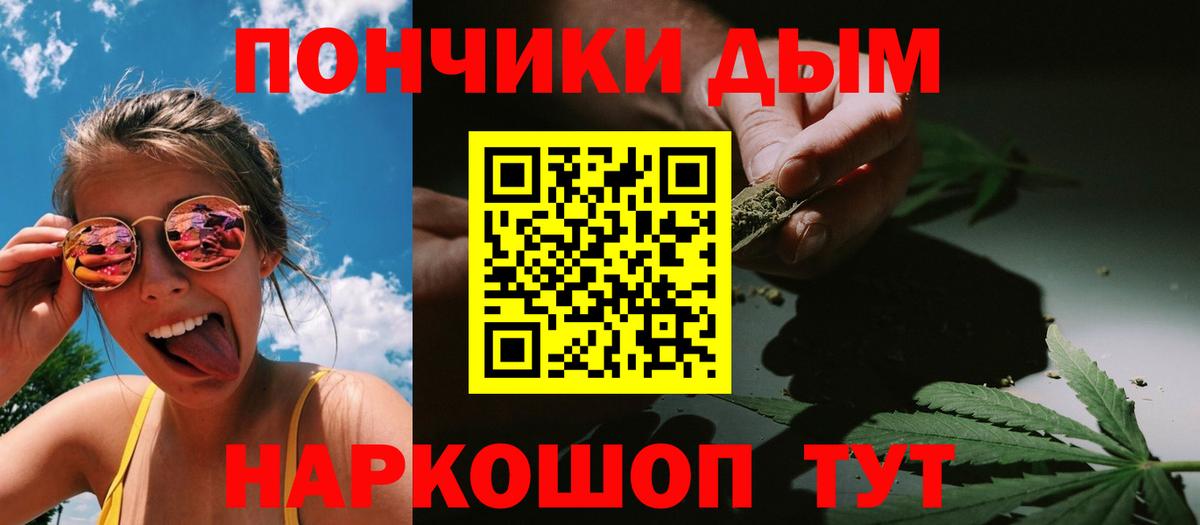 Бошки марихуана сатива  Вход с VPN  Мурманск  Канабис гибрид  Шишки марихуана OG Kush  Шишки марихуана THC 21% 